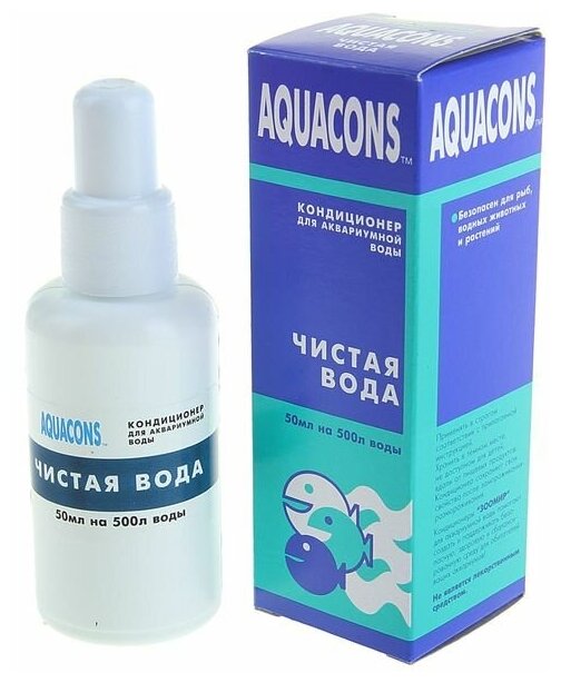 Кондиционер - чистая вода "Акваконс" для аквариумной воды 50 мл