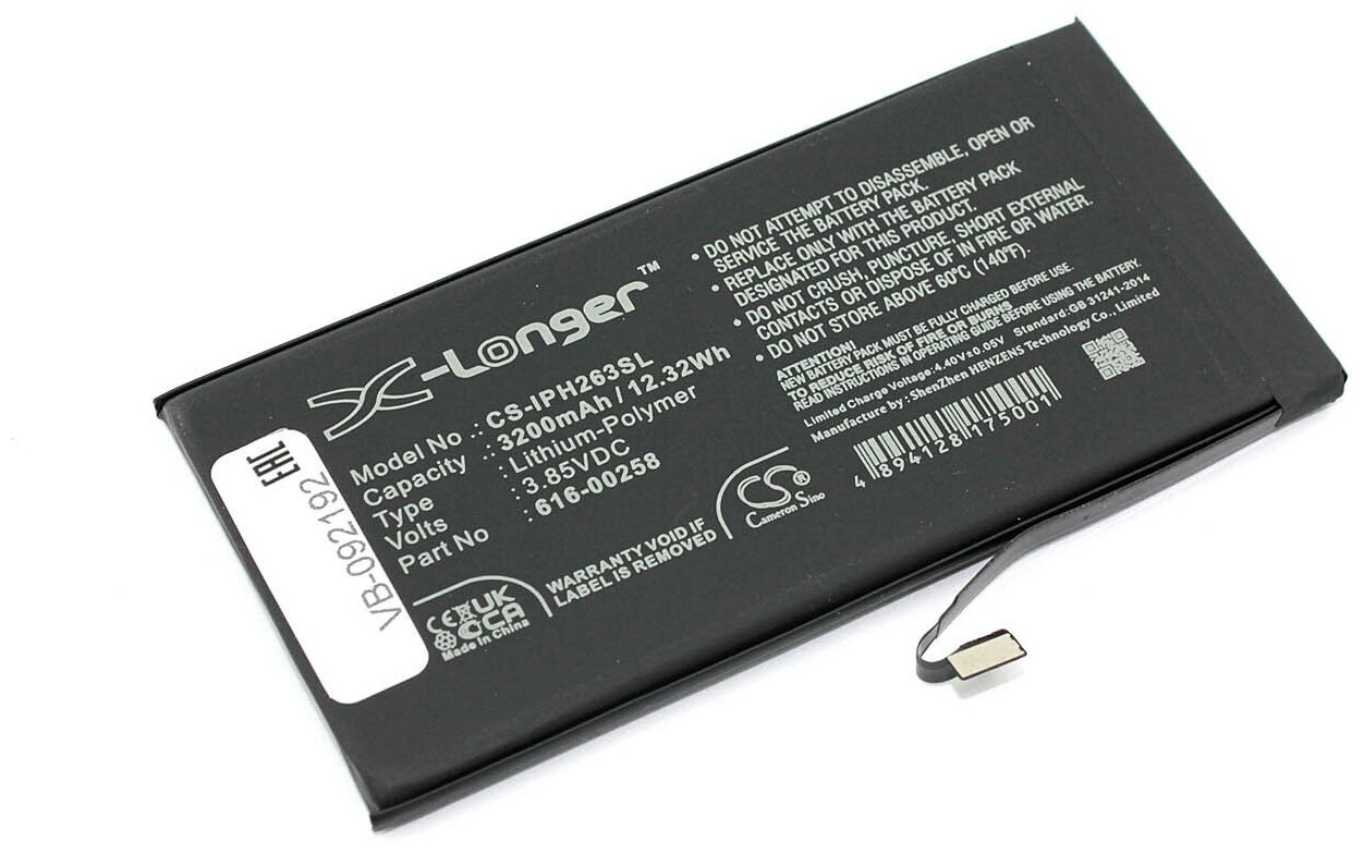 Аккумулятор CS-IPH263SL для iPhone 13 3.85V 3200mAh / 12.32Wh Li-Polymer