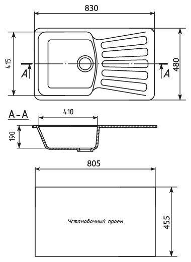 Мойка ML-GM20 с крылом, антрацит (343), 480*830*190мм - фотография № 6