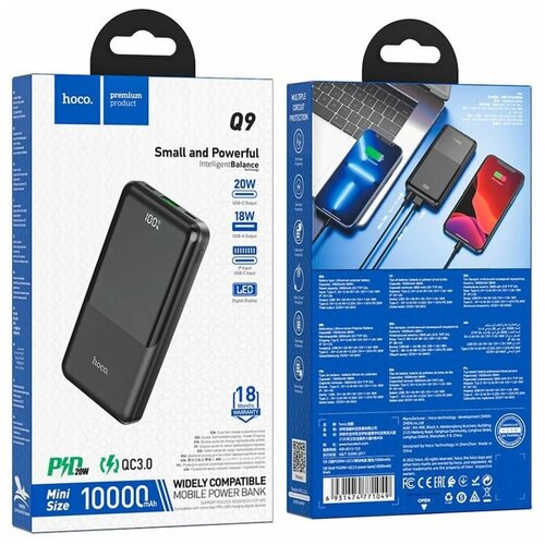 Внешний аккумулятор с быстрой зарядкой Hoco Q9 на 10000мАч Power bank 10000 PD20WQC30 1xUSB Type-C 220000₽