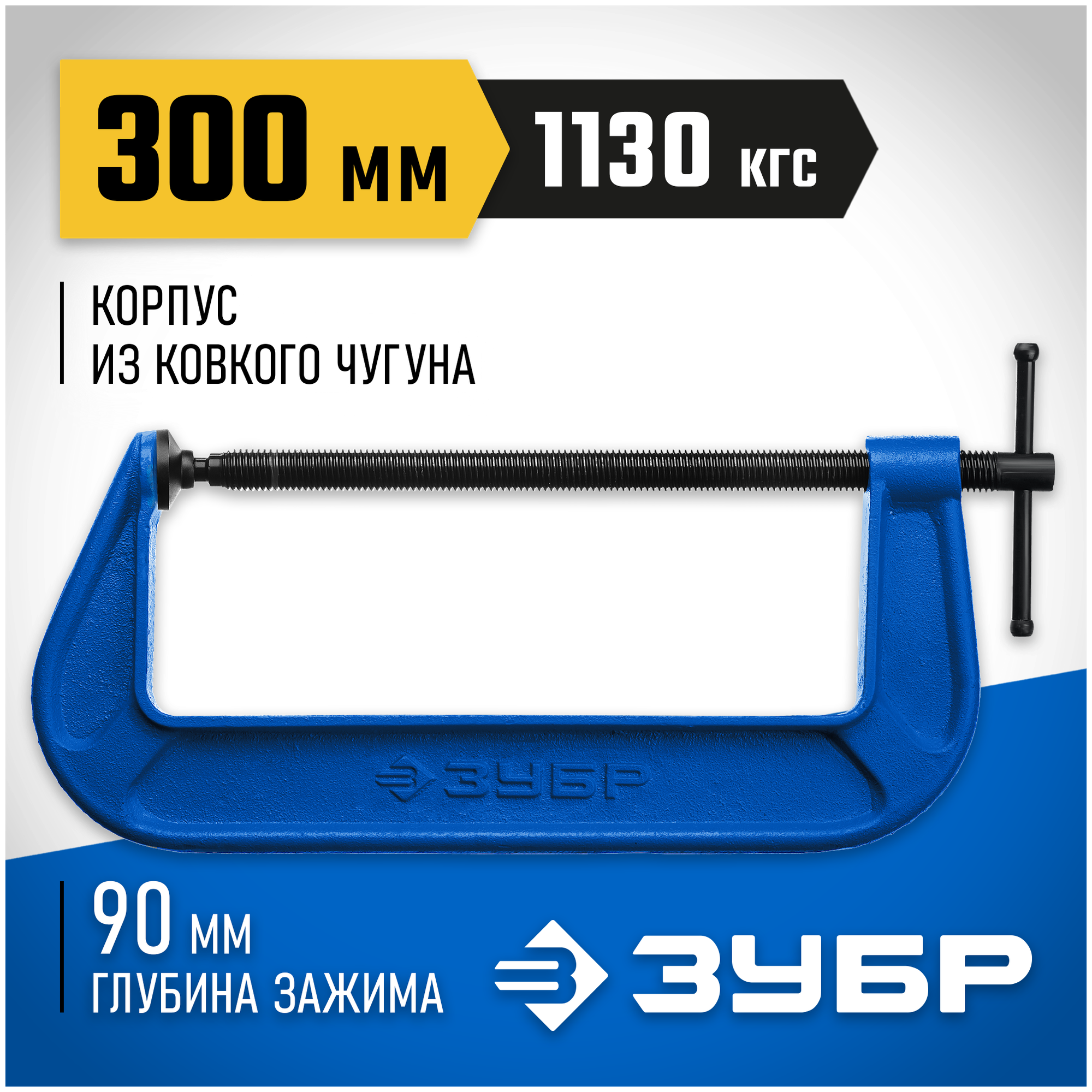   -80 G 300  32245-300