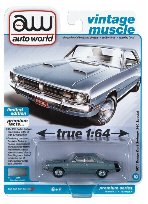 Модель коллекционная AUTO WORLD 1:64 1971 Dodge Dart Swinger 340 Special (Light Gunmetal Poly w/Black Rear Stripe)