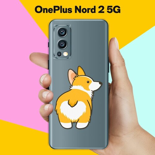 Силиконовый чехол на OnePlus Nord 2 5G Корги / для ВанПлас Норд 2 5 Джи силиконовый чехол на oneplus nord 2 5g домик для ванплас норд 2 5 джи