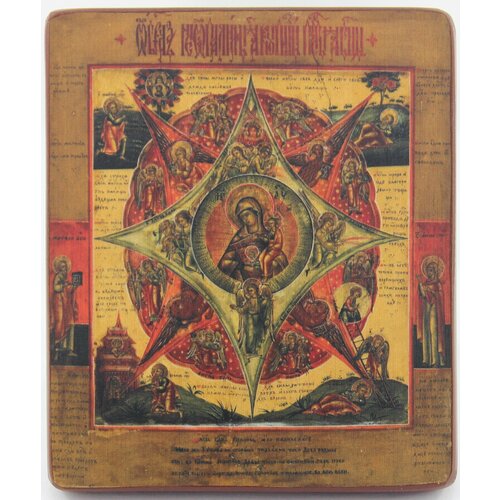 Православная Икона Богородицы Неопалимая Купина, деревянная иконная доска, левкас, ручная работа (Art.1104М)