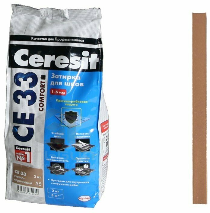 Затирка Ceresit CE 33 Comfort №55 светло-коричневая 2 кг