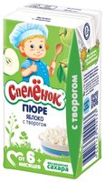 Пюре Спелёнок яблоко с творогом (с 6 месяцев) Tetra Pak 125 г