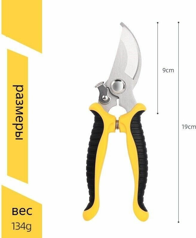 Секатор садовый инструмент плоскостной/ножницы садовые для растений и цветов/кусторез/сучкорез длина 19 см - фотография № 4