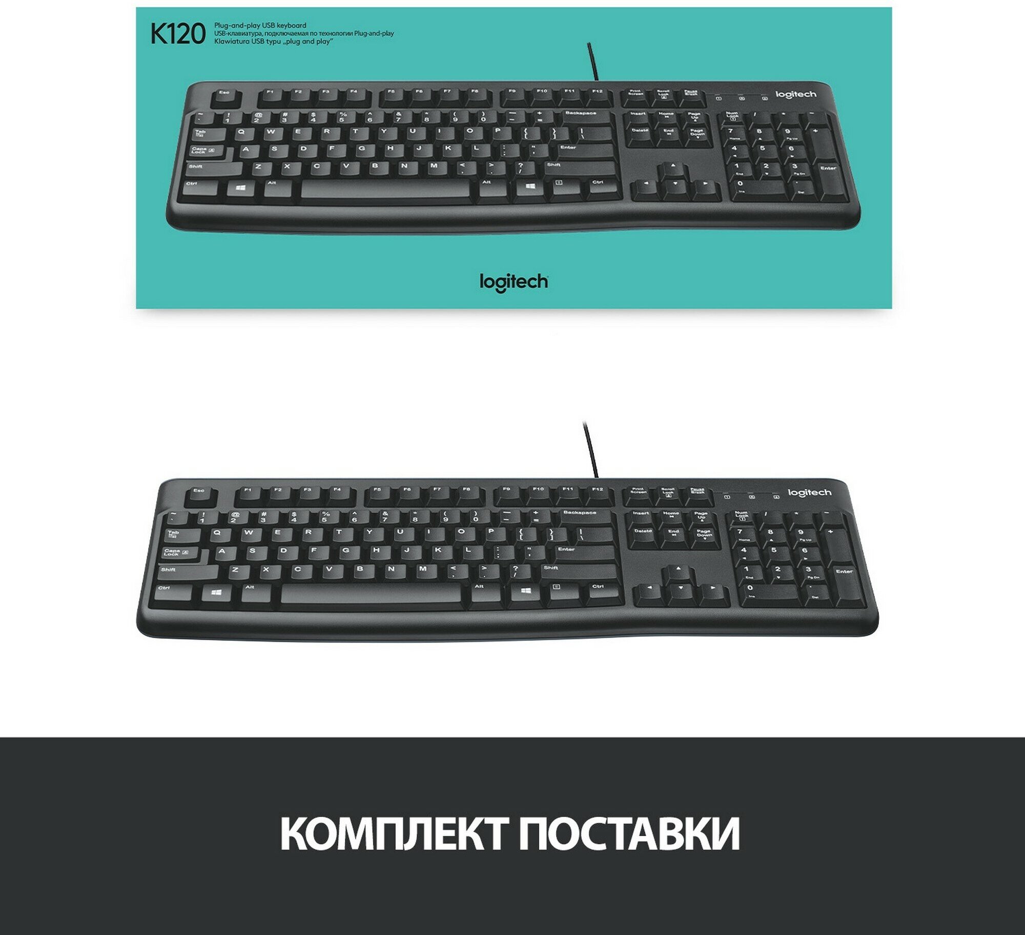 Logitech Classic K120 Клавиатура 920-002522 - фотография № 8