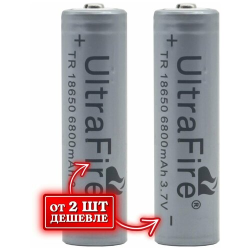 Аккумулятор 18650 6800mAh (номинальная-2350mAh) UltraFire Live Power 2шт/box с защитой