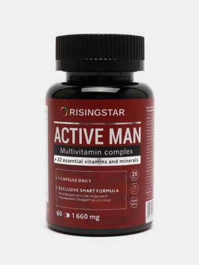 RISINGSTAR Active man таб., 150 мл, 120 г, 60 шт.