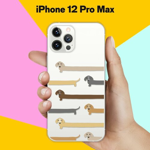 Силиконовый чехол Длинные Таксы на Apple iPhone 12 Pro Max силиконовый чехол длинные таксы на apple iphone 11 pro