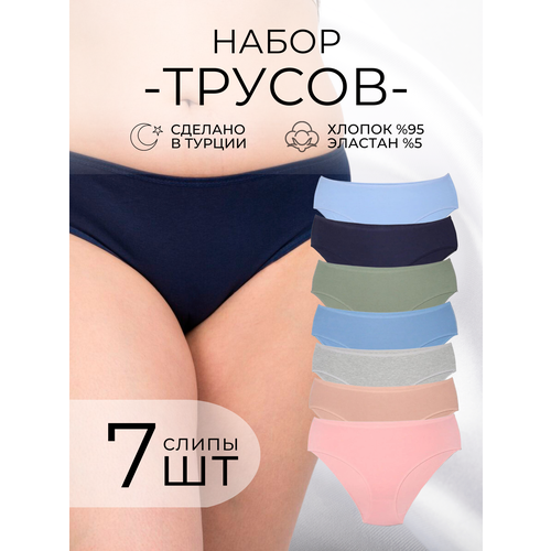 Трусы ALYA Underwear, 7 шт., размер XL (46-48), мультиколор, зеленый, синий, оранжевый, голубой, серый трусы alya underwear 7 шт размер xl 46 48 желтый синий зеленый оранжевый фиолетовый розовый