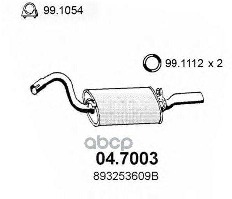 Глушитель (Задняя Часть) ASSO арт. 04.7003
