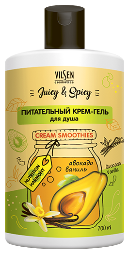 Крем-гель для душа Vilsen Juicy&Spicy Питательныйваниль, 700 мл, 700 г