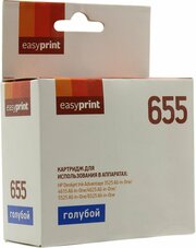 Картридж EasyPrint IH-110 №655 Blue для HP Deskjet Ink Advantage 3525/4615/4625/5525/6525