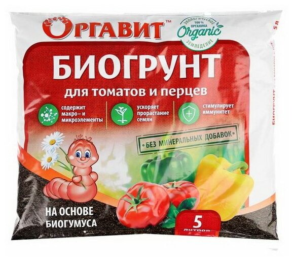 Грунт для томатов и перцев, 5 л, Оргавит - фотография № 7
