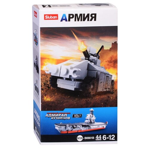 конструктор m38 b0920b строитель 44 дет Конструктор M38-B0661B Армия (44 дет.)