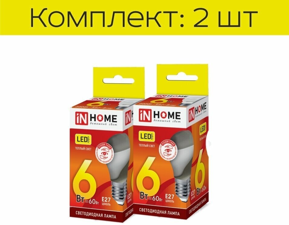 0525 Светодиодная лампа In Home LED-ШАР-VC 6Вт 230В Е27 3000К 570Лм (2шт)