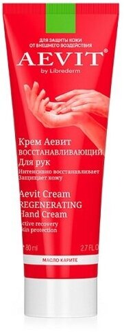 Librederm Aevit AEVIT BY LIBREDERM крем для рук восстанавливающий 80 мл