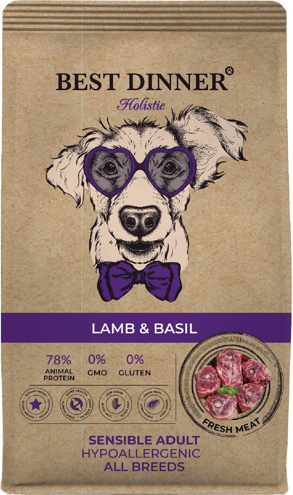 Best Dinner Holistic Adult Sensible Medium & Maxi Lamb & Basil для собак, ягненок с базиликом 12кг.
