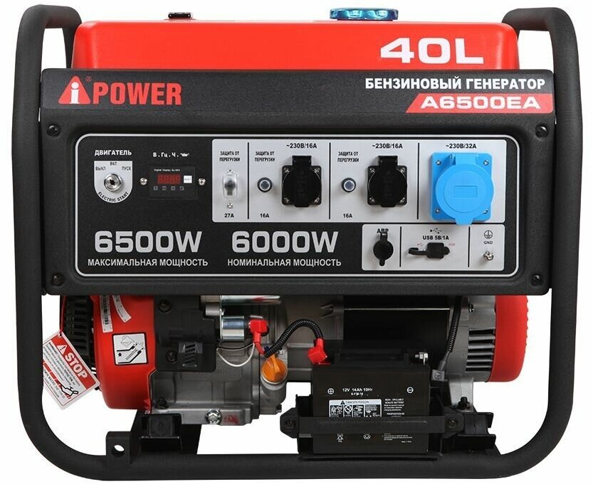 Комплект Генератор бензиновый A-iPower A6500EA 6,5 кВт + Блок АВР 230В - фотография № 6
