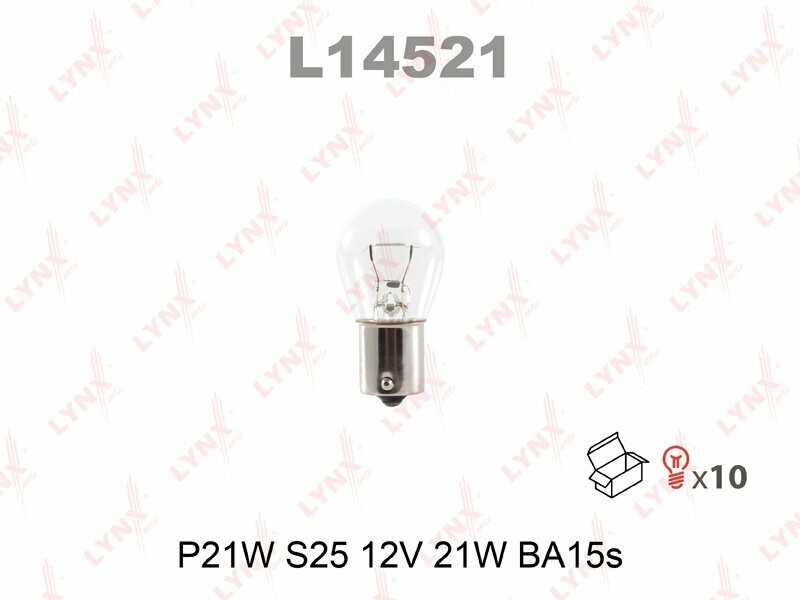 Лампа накаливания комплект из 10 штук (P21W 12V BA15s)
