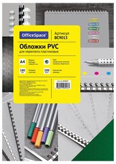 Обложка А4 OfficeSpace «PVC» 180мкм, «Кристалл» прозрачный зеленый пластик, 100л.