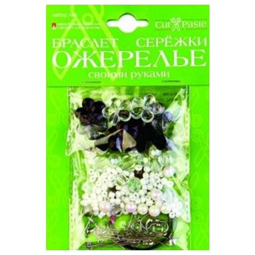 фото Набор для творчества "браслет, сережки, ожерелье №6" (цвет: черно-белый) альт