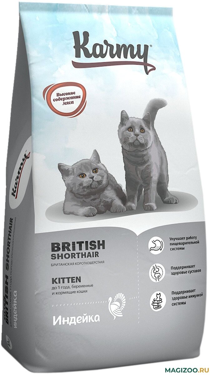 Сухой корм для британских короткошерстных кошек Karmy 10 кг