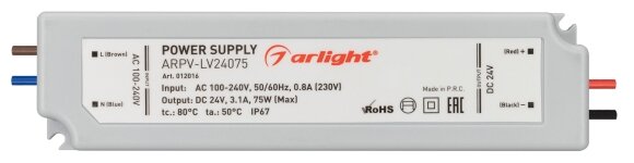 Блок аварийного питания Arlight ARPV-LV24075 75 75 Вт