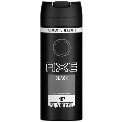 Дезодорант AXE Black, 150 мл