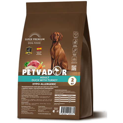 PETVADOR Полнорационный корм для взрослых собак всех пород с чувствительным пищеварением утка 2 кг