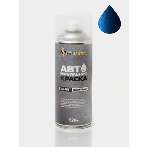 Автомобильная краска FixPaint Spray CITROEN С1(PM/PN), код цвета KNR, название BLEU DAMAS, в аэрозольном баллончике 520 мл