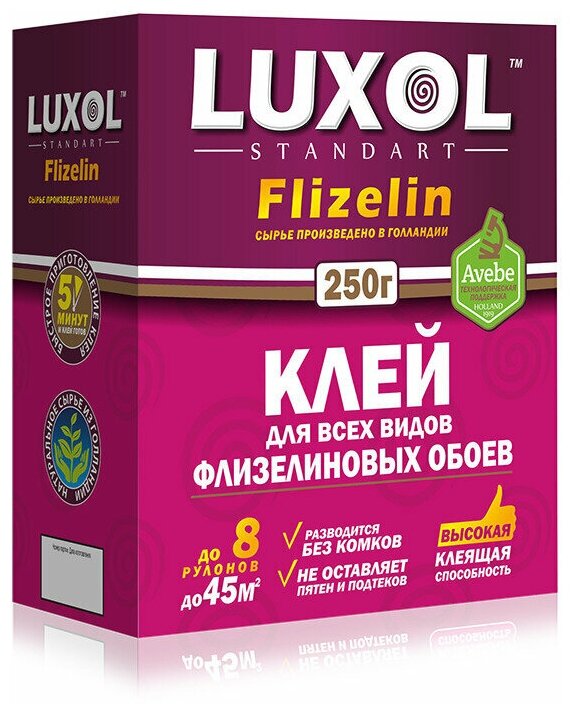 Клей обойный «LUXOL флизелин» (Standart) 250г.