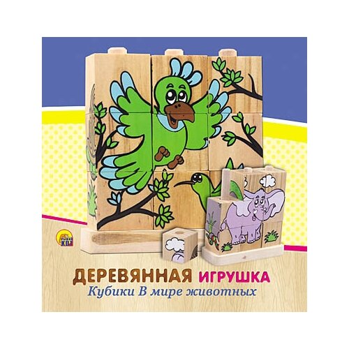 Деревянная игрушка. Кубики В мире животных игрушка abtoys в мире животных ферма