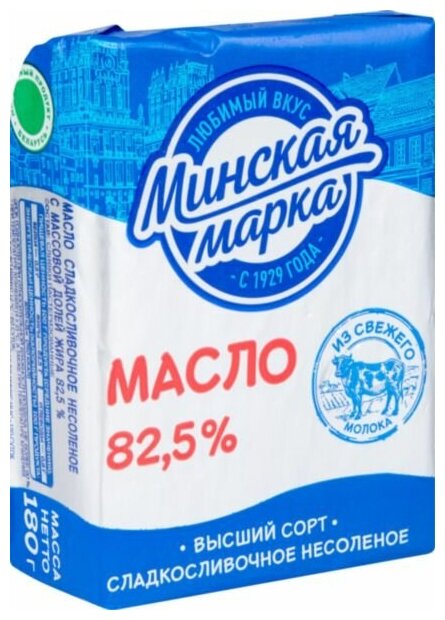 Масло сладкосливочное несолёное Минская марка 82,5%