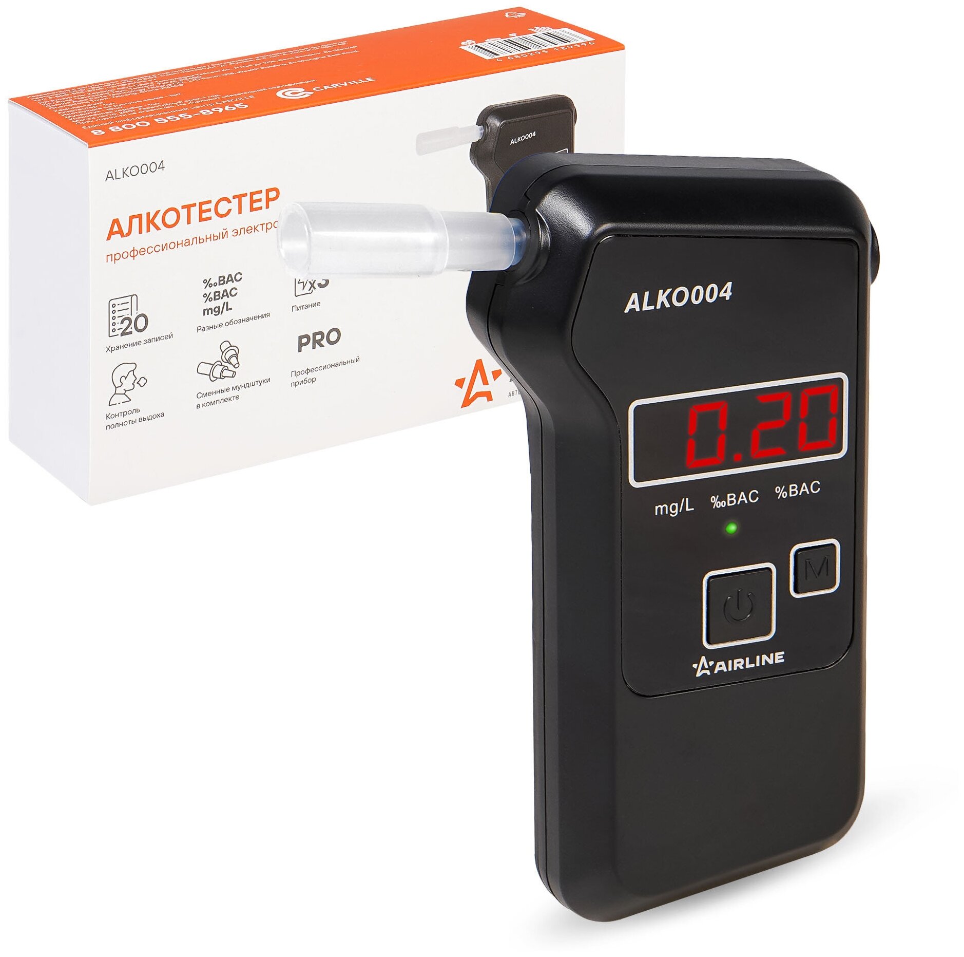 Алкотестер профессиональный электрохимический (ALKO004) AIRLINE