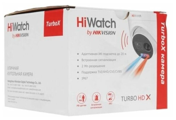 Камера видеонаблюдения аналоговая HiWatch DS-T213X 2.8-2.8мм HD-CVI HD-TVI цветная корп.белый DS-T21 - фотография № 4