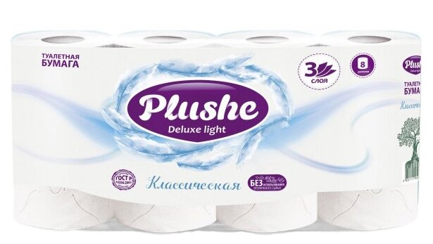 Plushe Туалетная бумага Plushe Deluxe Light «Классическая», 3 слоя, 8 рулонов