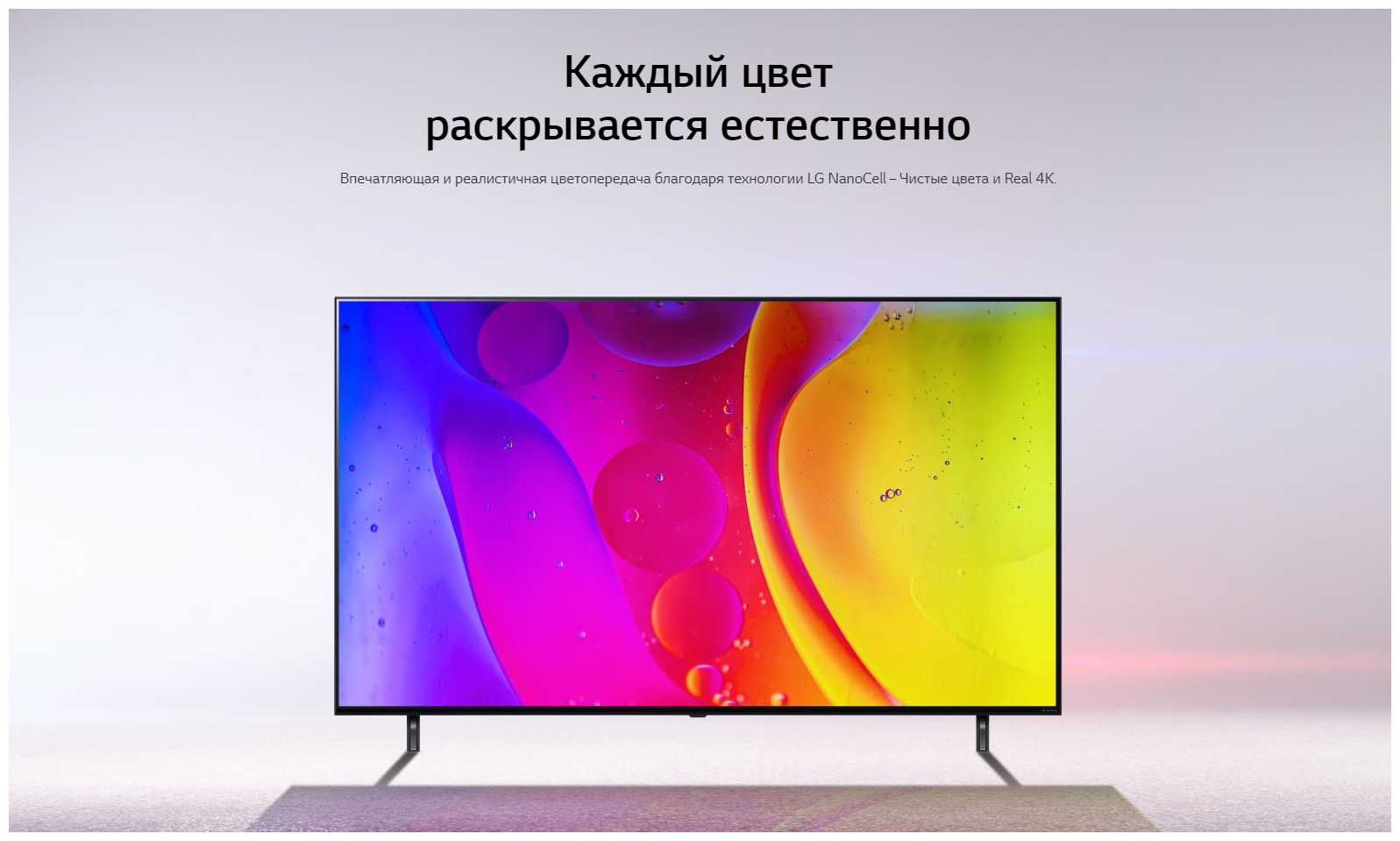 Телевизор LG 43NANO756QA.ADKG, 43", 4K Ultra HD, темный металлик - фото №7