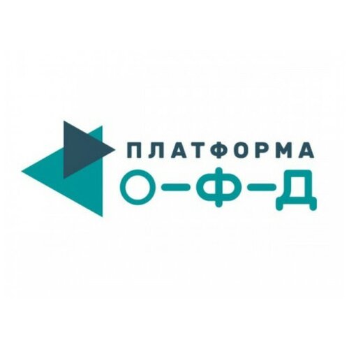 Код платформа ОФД на 12 месяцев