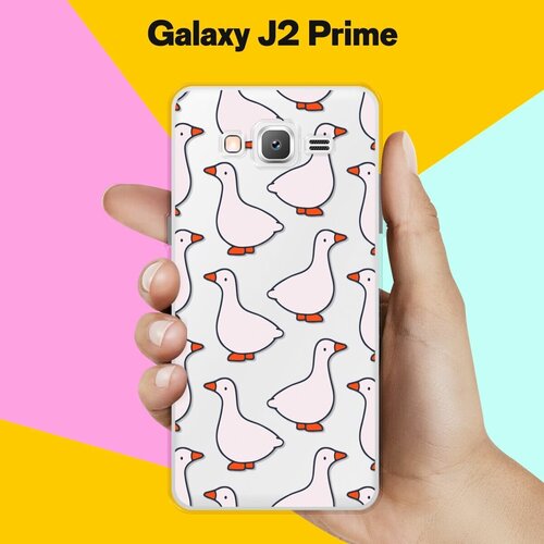 Силиконовый чехол на Samsung Galaxy J2 Prime Гуси / для Самсунг Галакси Джей 2 Прайм силиконовый чехол на samsung galaxy j2 prime пейзаж 13 для самсунг галакси джей 2 прайм