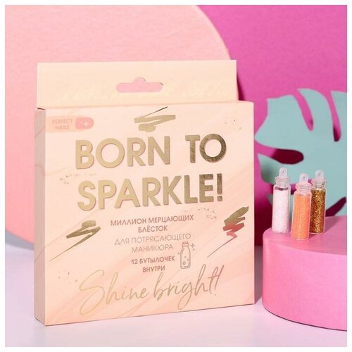 Набор мелких блёсток для декора ногтей Born to sparkle, 12 цветов