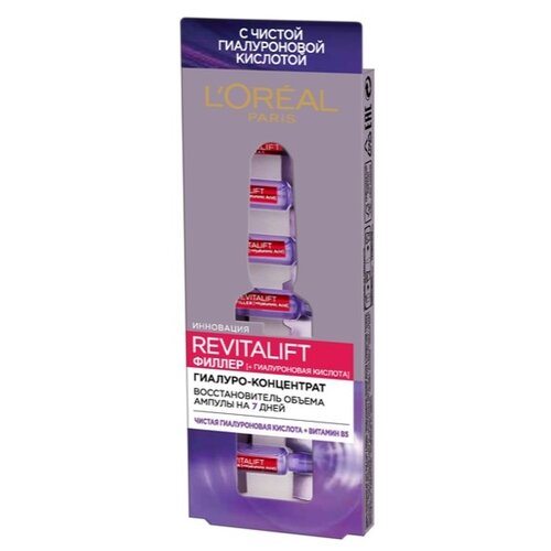 фото Сыворотка L'Oreal Paris Revitalift филлер гиалуро-концентрат (7 шт.)