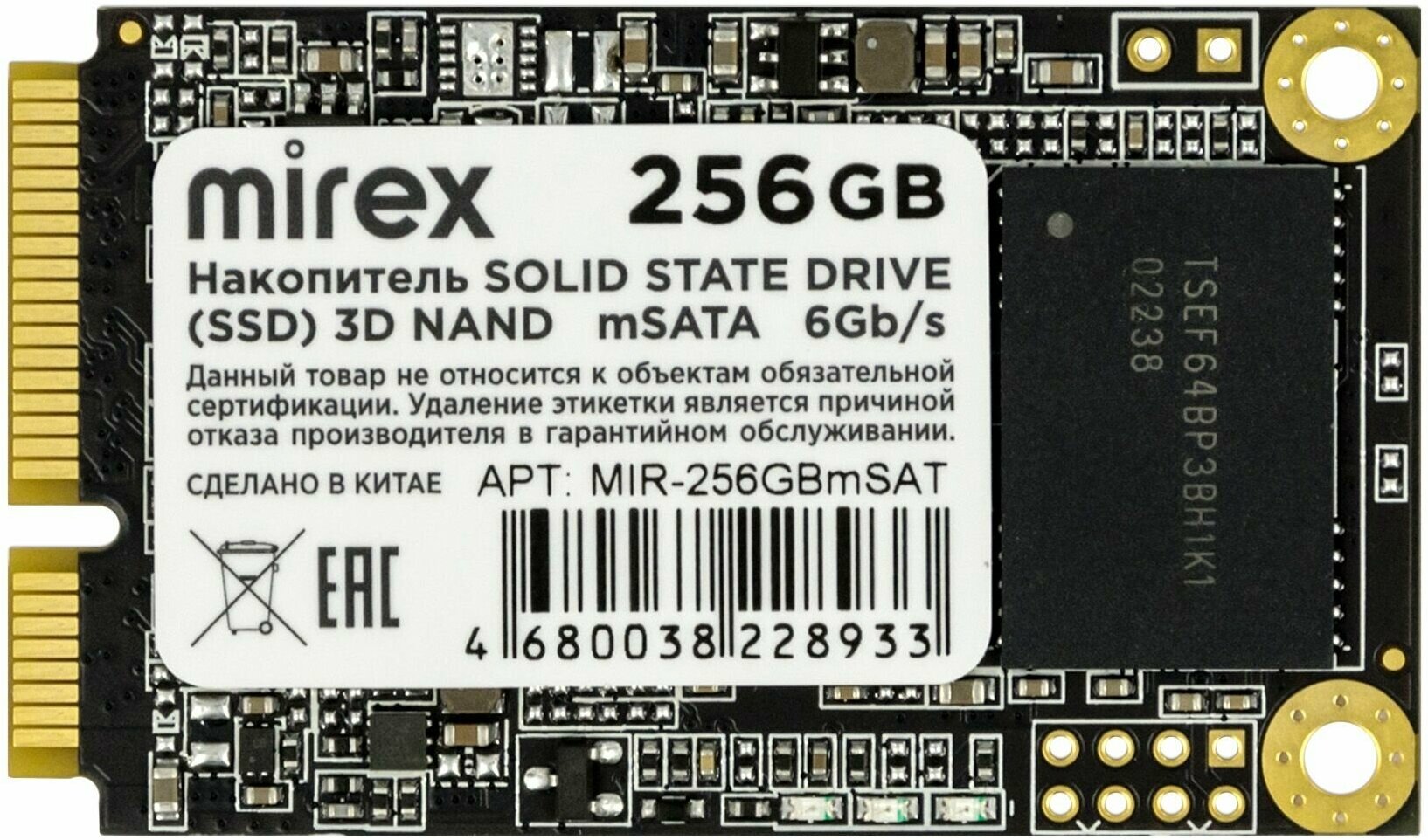 Накопитель SSD Mirex 256GB mSATA (N5M)