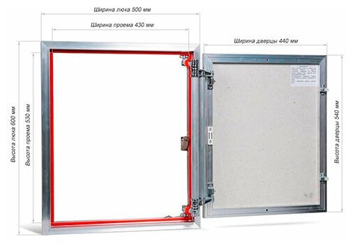 Люк настенный ETP 50-60 Практика (ETP 50-60)