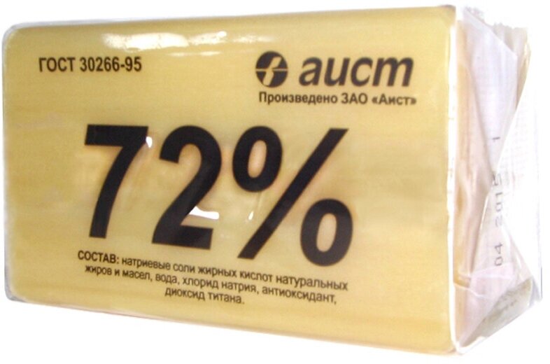 Мыло хозяйственное 72% Аист, 200г, пленка