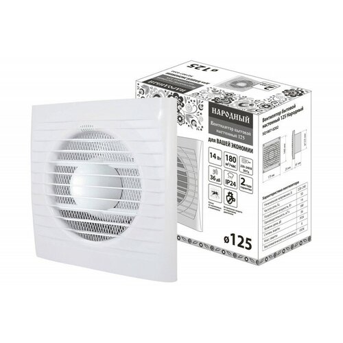 Tdm Вентилятор бытовой настенный 125 Народный SQ1807-0202 6422₽