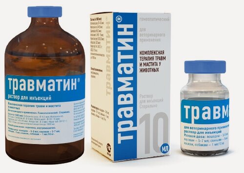 Изображение товара Травматин раствор для инъекций 100 мл.