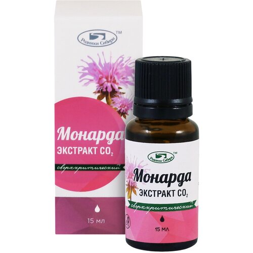 Экстракт Монарды СО2 15 мл